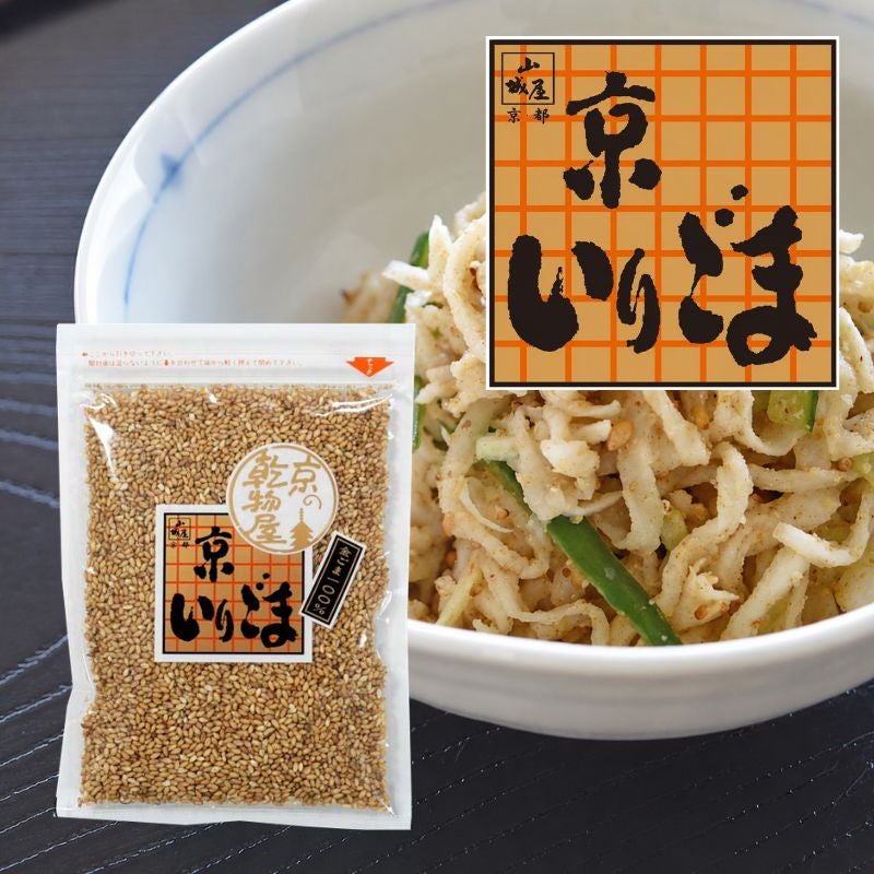 人参ミックス切干大根 30g | 乾物屋.jp