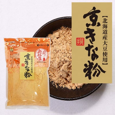 京きな粉商品　画像