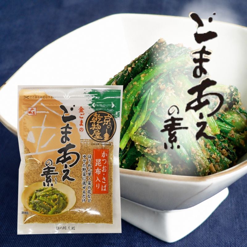 ごまごま25 ごまあえの素 60g | 乾物屋.jp
