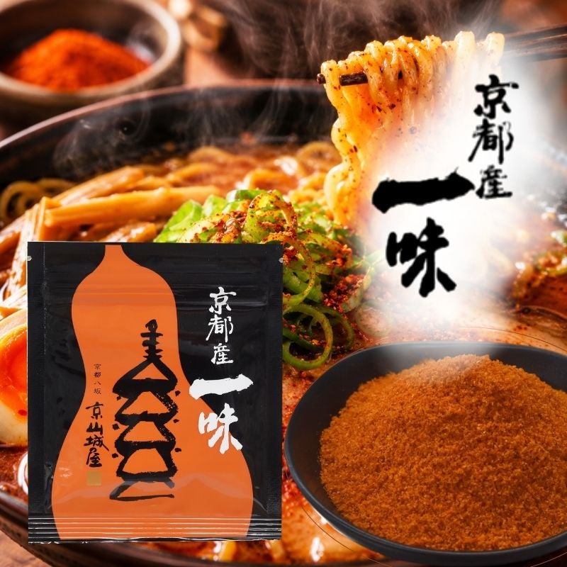 七味入れ 長筒型 小 (H)70×(W)30×(T)30 | 乾物屋.jp