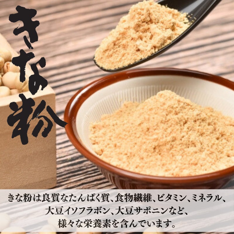 黒胡麻きな粉 300g | 乾物屋.jp