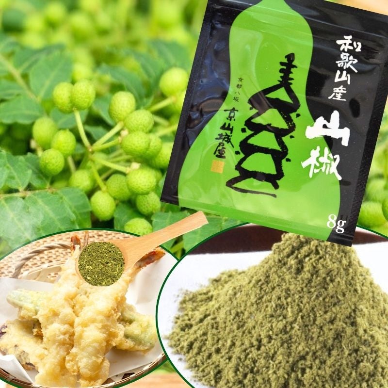 和歌山県産 山椒 約1.5kg 山椒 袋 8g | 乾物屋.jp