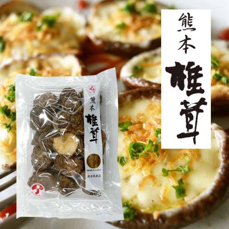 熊本産椎茸 45g | 乾物屋.jp