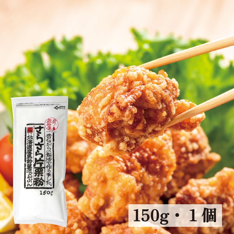 彩粉さらさら片栗粉 150g | 乾物屋.jp