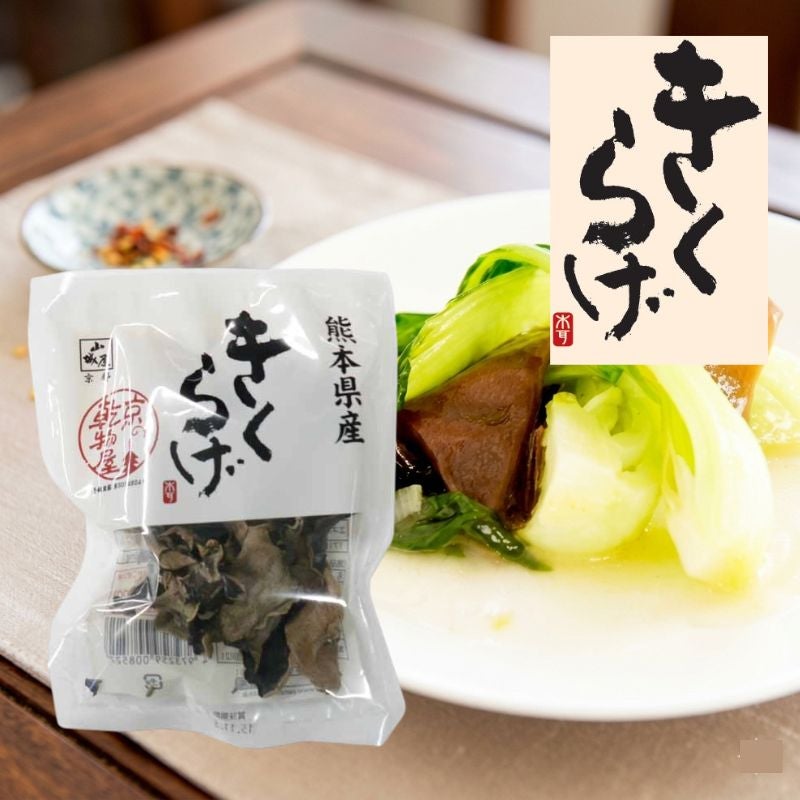 熊本県産 きくらげ 12g | 乾物屋.jp
