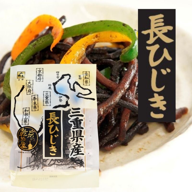 ぎしぎし　 3本セット 三重県産 長ひじき 14g | 乾物屋.jp