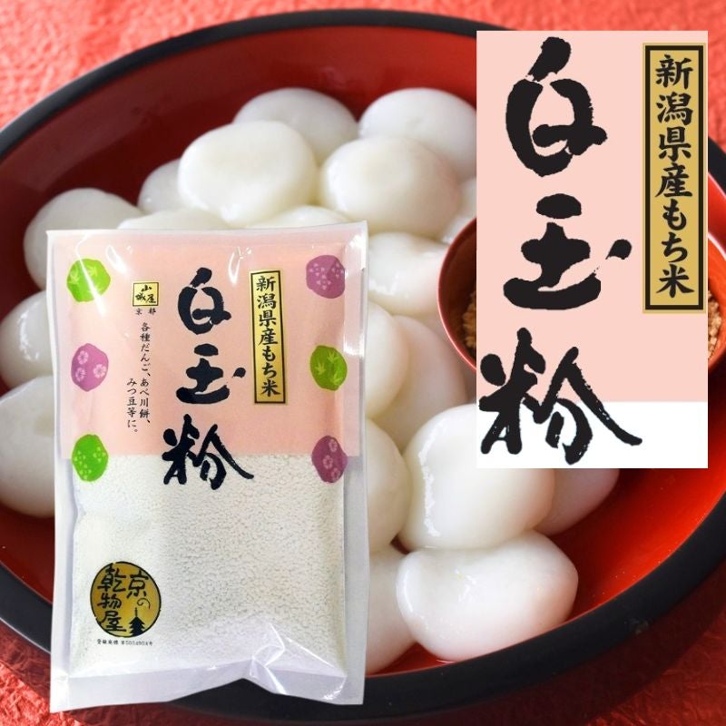 よもぎ粉 15g | 乾物屋.jp