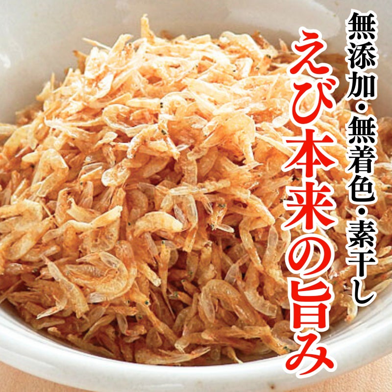国内産小えび 12g | 乾物屋.jp