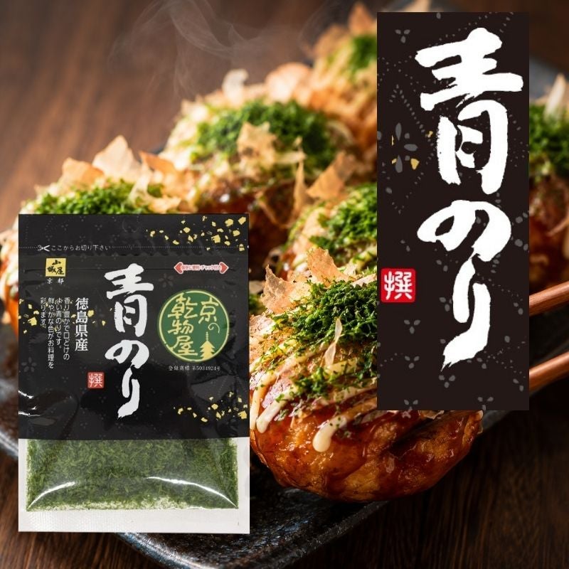 徳島県産青のり 3g | 乾物屋.jp