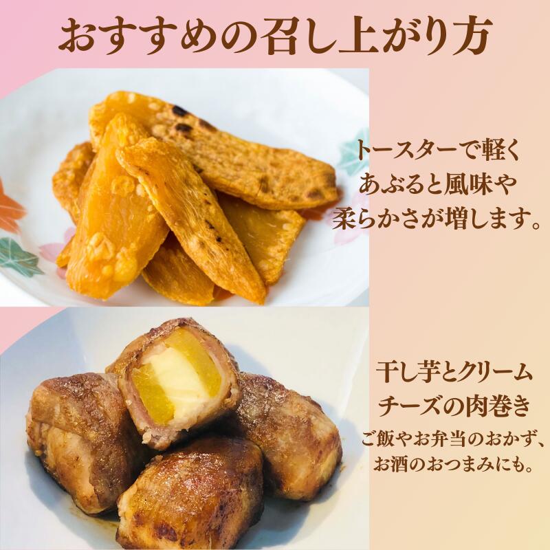 京都産干しいも 100g | 乾物屋.jp