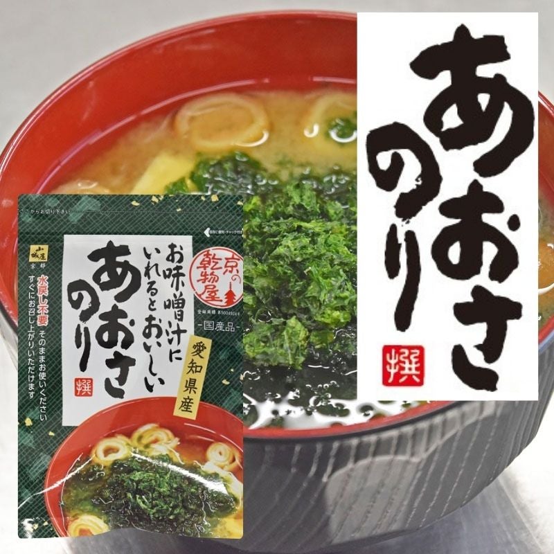 愛知県産あおさのり 15g | 乾物屋.jp
