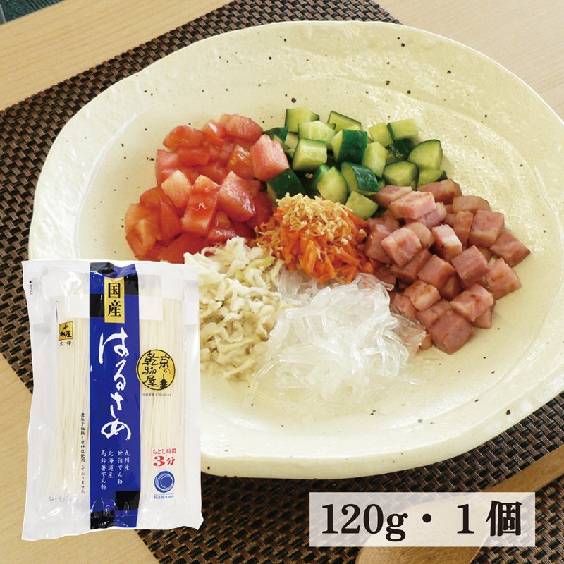 国産はるさめ商品　画像