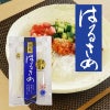 国産はるさめ商品　画像