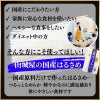 国産はるさめ商品　情報