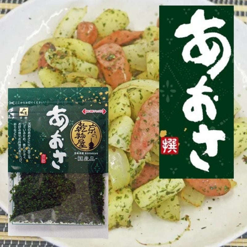 国産あおさ 10g | 乾物屋.jp